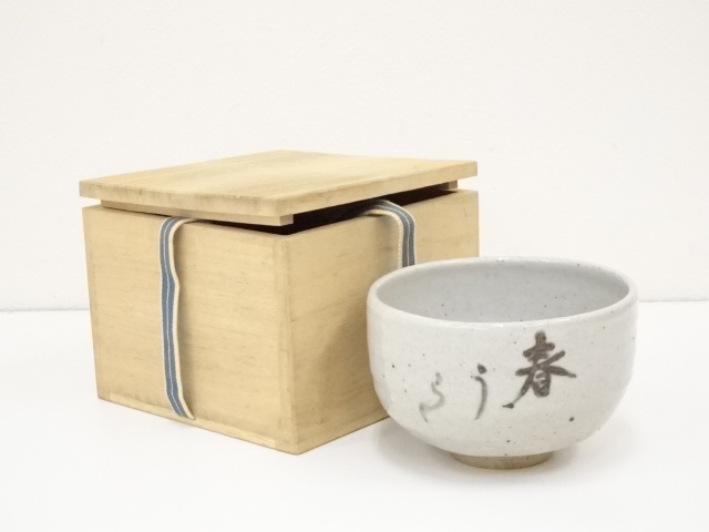 JAPANESE TEA CEREMONY / TEA BOWL CHAWAN / IRON PAINTING